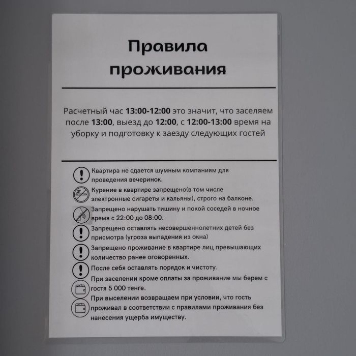 Сдам 1-комнатные квартиры в центре города