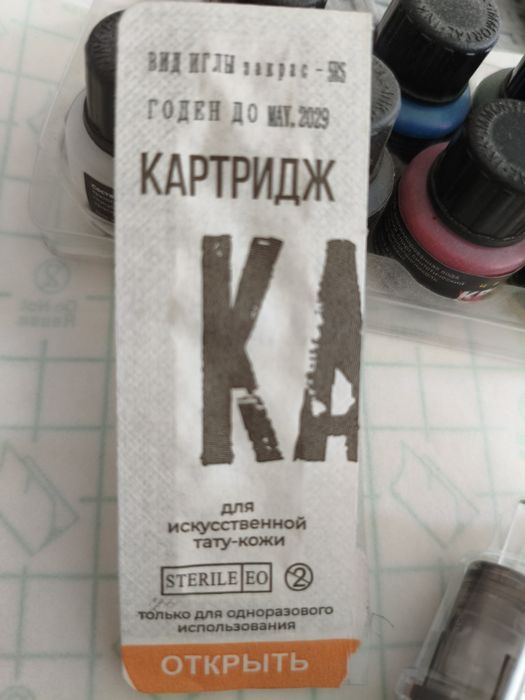 Продам тату- машинку. Район ТД Атриум