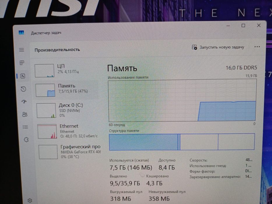 Компьютер игровой