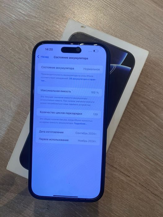 IPhone 16 Promax Айфон 16промакс
