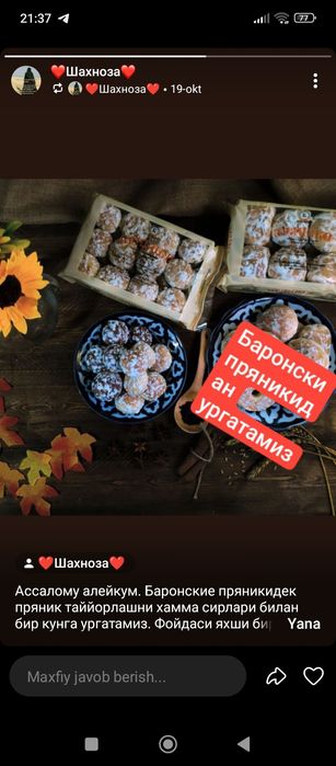 Pryanik o'rgatamiz bir kunda 400$