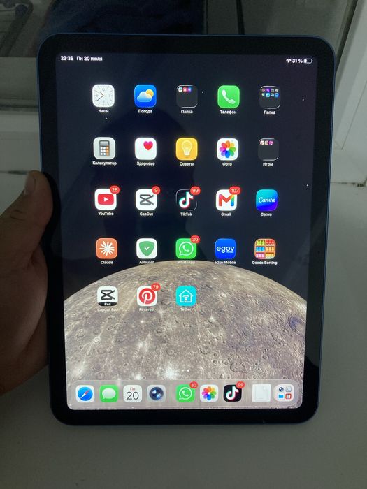 Ipad 10поколение 64гб