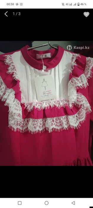 Көлек 46 размер киілмеген