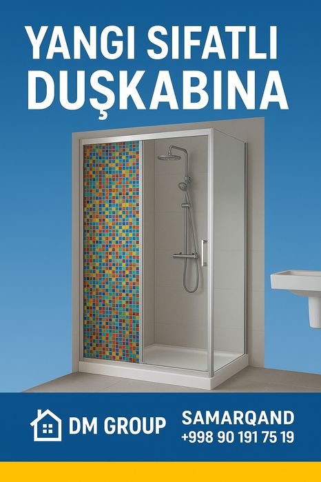 Душевая кабина 10мм