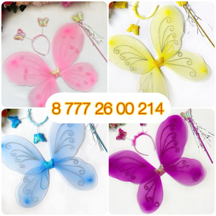 Костюм весна карнавальный