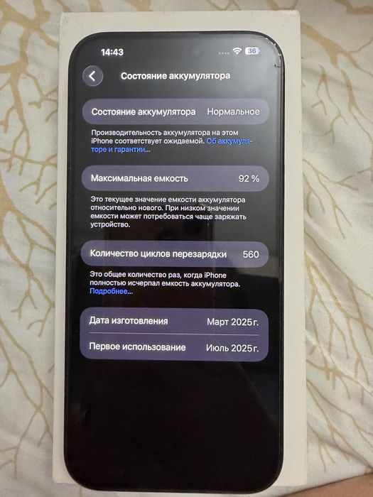 Iphone 16 Pro Max 256gb