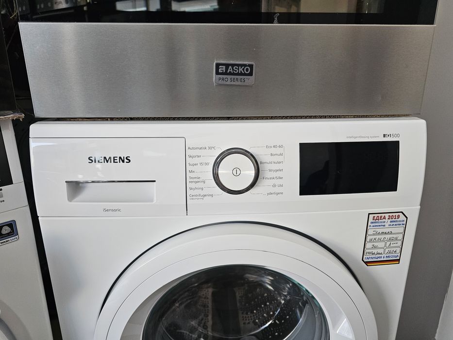 Пералня SIEMENS iQ 500 i-Dos