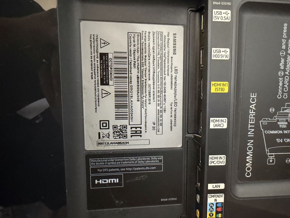 Телевизор samsung