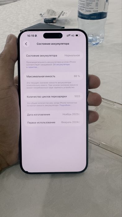 Прлдам айфон 15 про макс