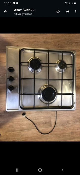 Газовая варочная поверхность.