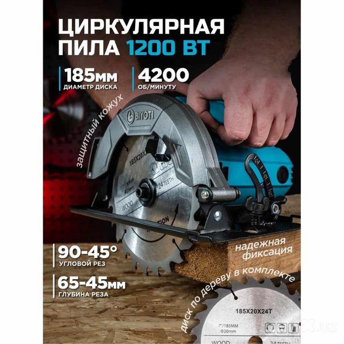 Биоти циркуляная Пичолка 180