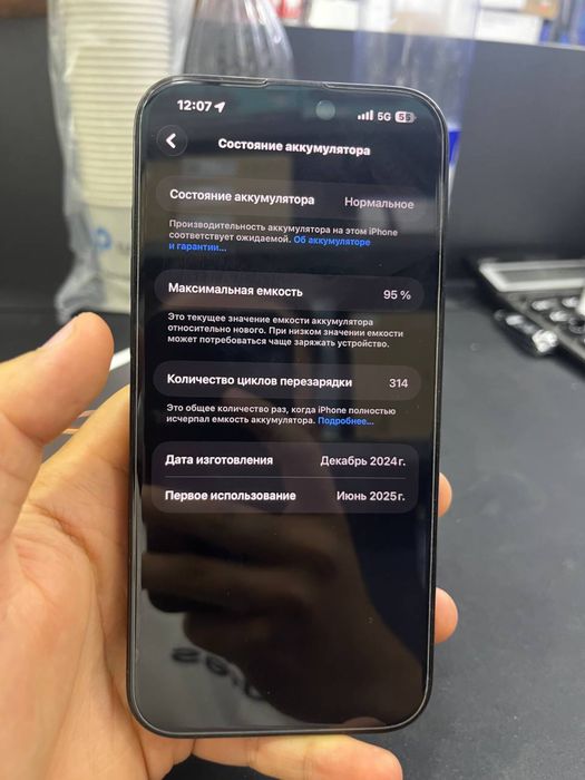 Iphone 16 pro max black в идеале