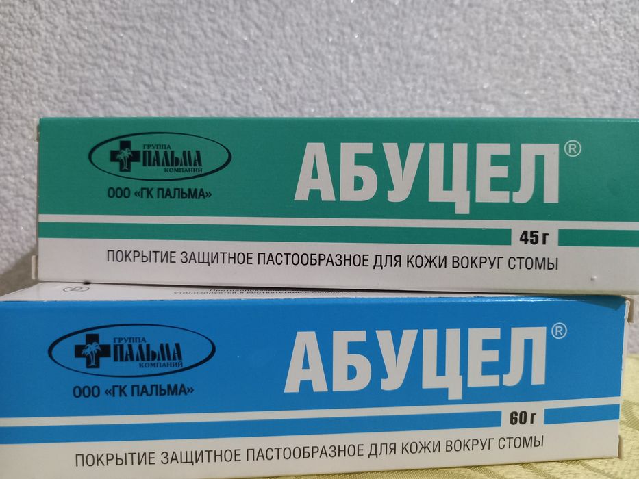 Продам калоприемник