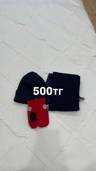 Продаю детские вещи на мальчика