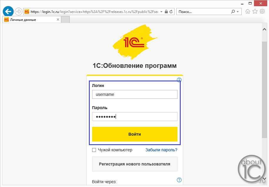 1с Программист обновление и доработки
