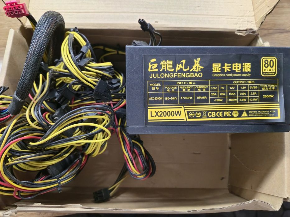 Блок питания для ПК 1850 ватт