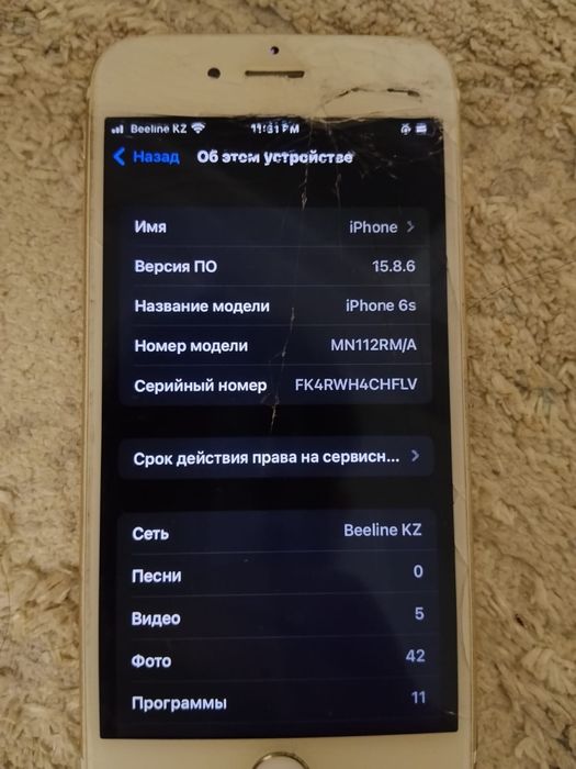 обмен айфон 6s 32гб акб100