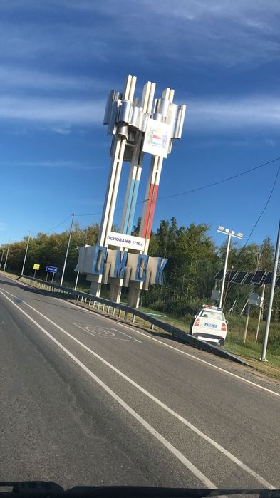 Эвакуатор межгород