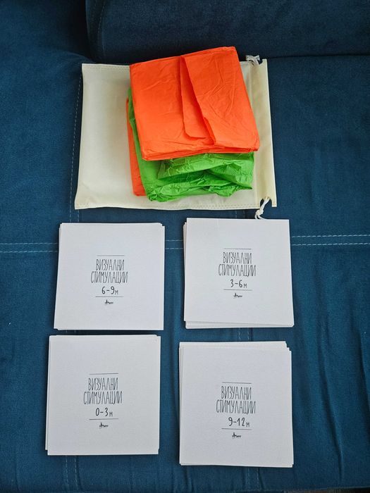 Продавам много запазени бебешки играчки Little Dutch, жирафа Софи, Стич, карти с визуални стимулации от 9.99 евро