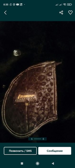 Продам женскую дубленку