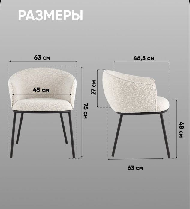 Продам стулья (4 штуки)!