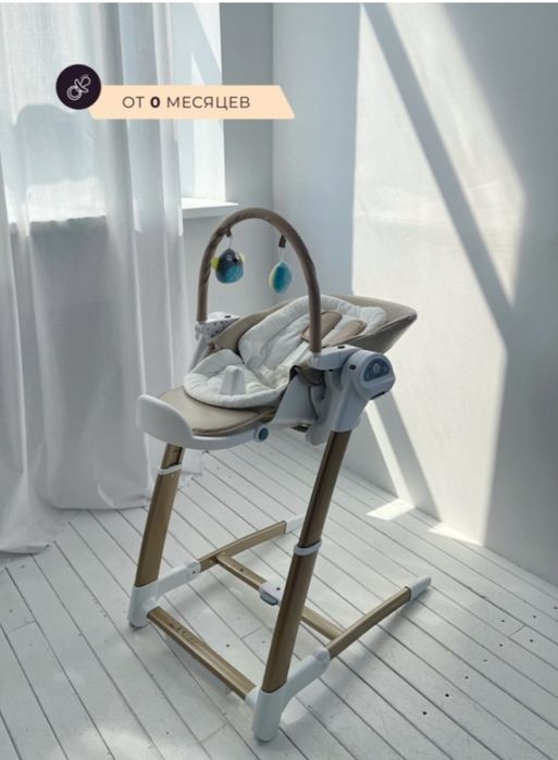 Срочно продаю детский стул, люлька.