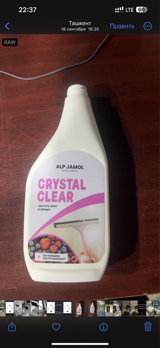 Наклейка, nakleyka, этикетка, логотип, стикерпак, etiketka