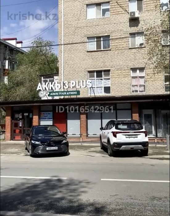 Сдается офисное помещение в центре города