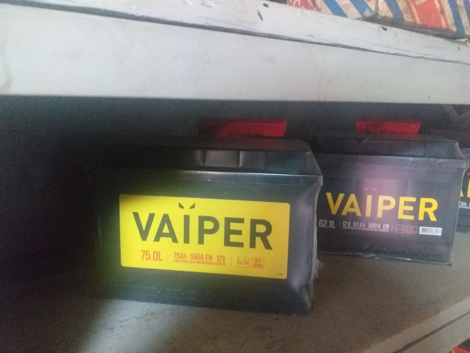 Аккумулятор для автомобиля