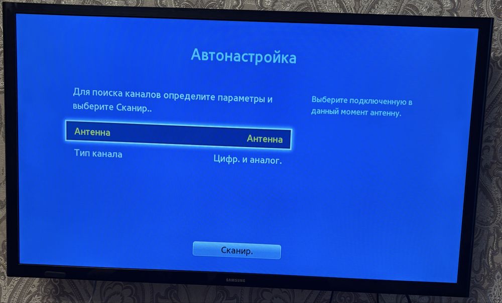 Телевизор продается Самсунг
