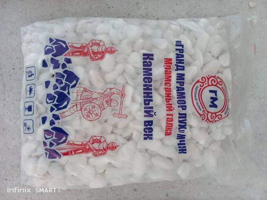 Белый декоратив камен галка