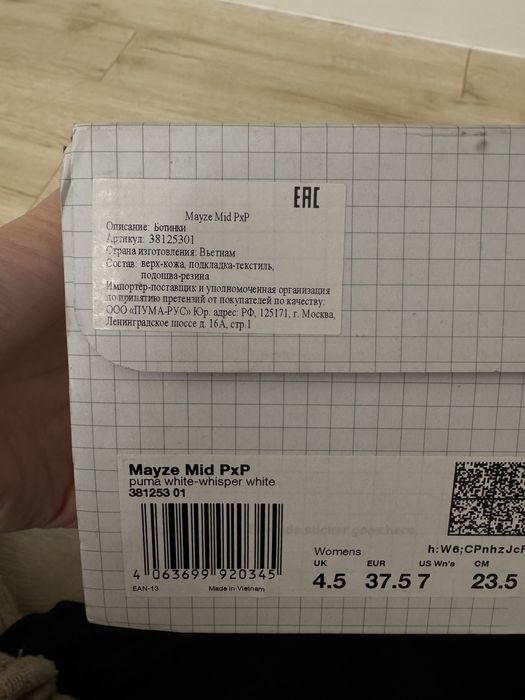 Продаются кроссовки Puma (оригинал)