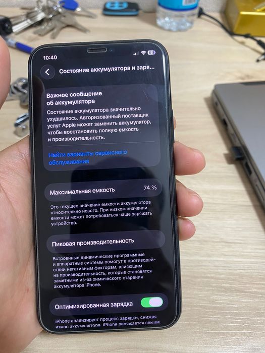 Ideal holatdagi iPhone sotiladi