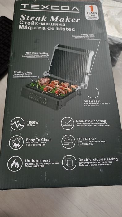 Продам Стейк машину
