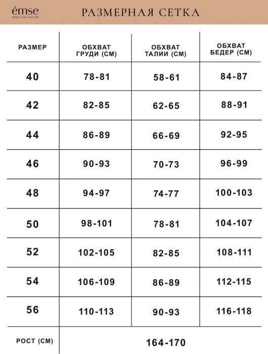 Срочно продам платье