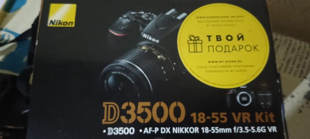 Фотоаппарт Nikon D3500