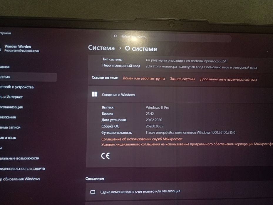 Ноутбук Lenovo Legion