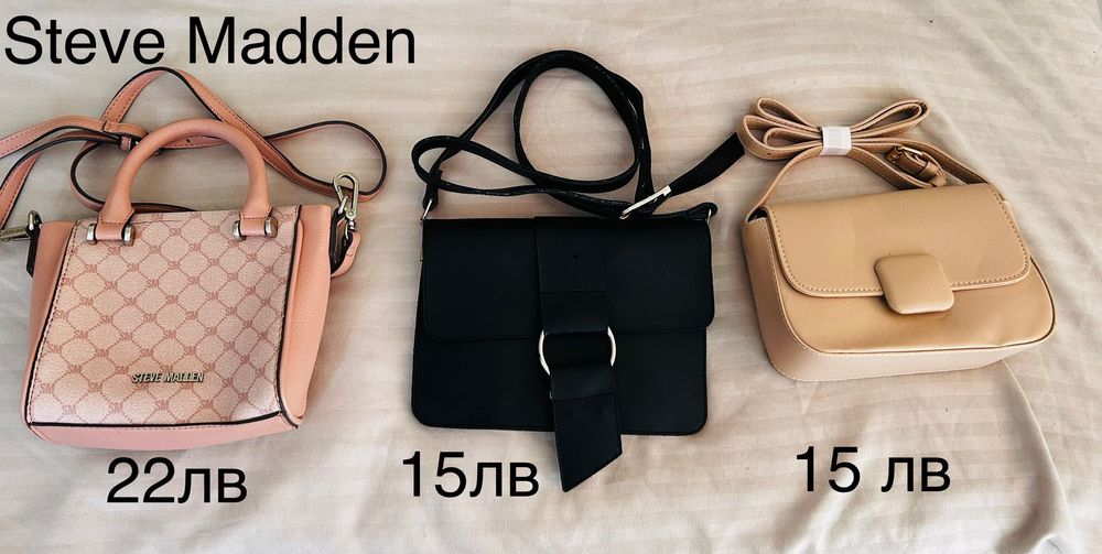 Нови дамски чанти