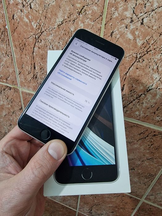 Продам Айфон SE 2020