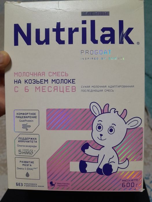 Продам почти новая