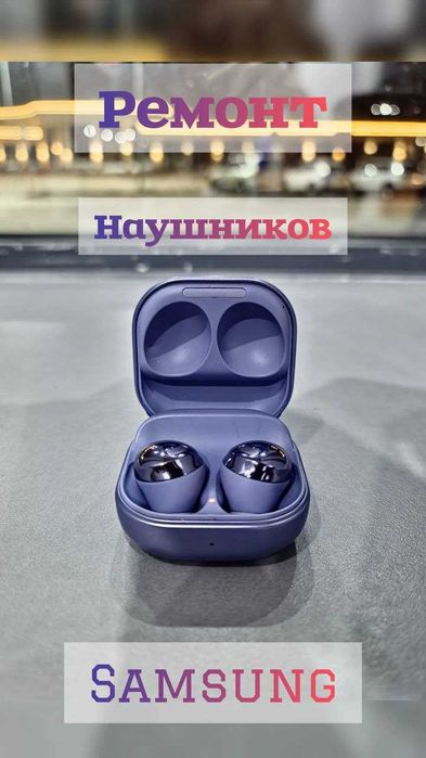 Mag mobile - ремонт колонок, наушников, yandex, Алиса