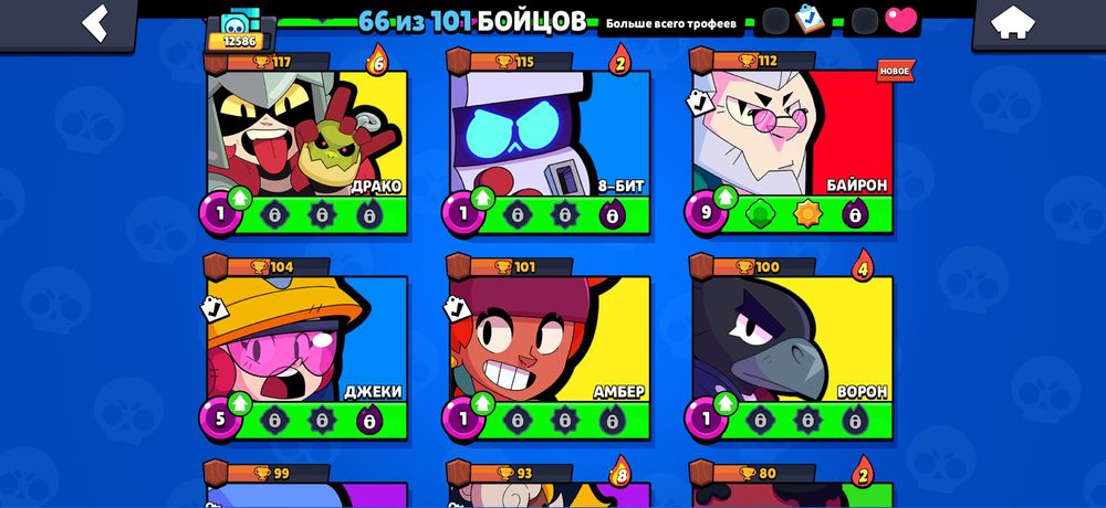 продам бравл старс аккаунт