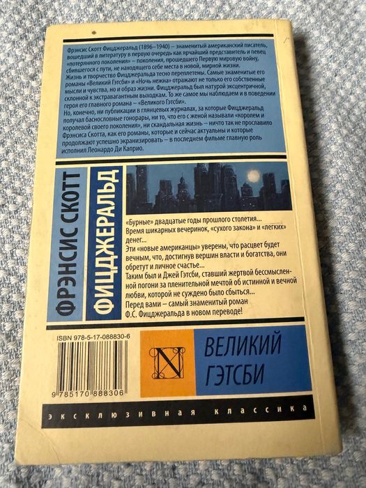 Продам книги,цены в описании