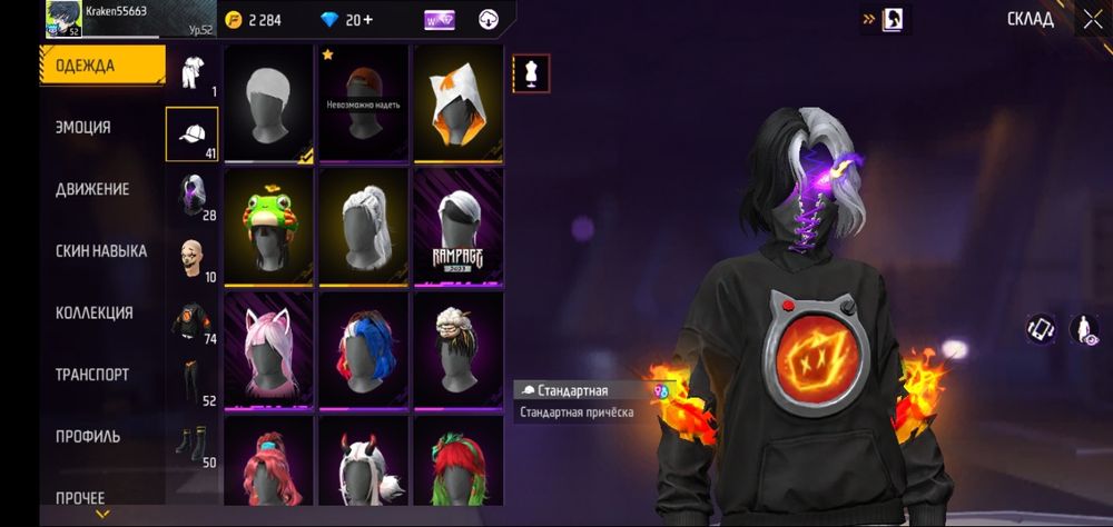 Купить пожалуйста