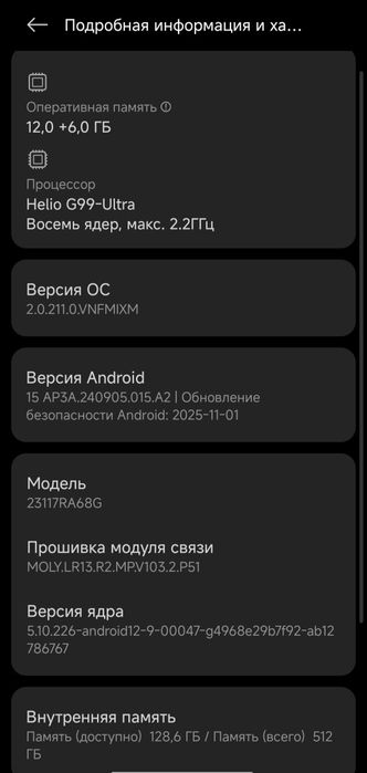 Xiaomi Redmi note 13 pro 12/512 gb