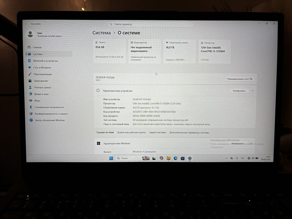 Ноутбук Lenovo V15 G4 IAH черный 15.6"