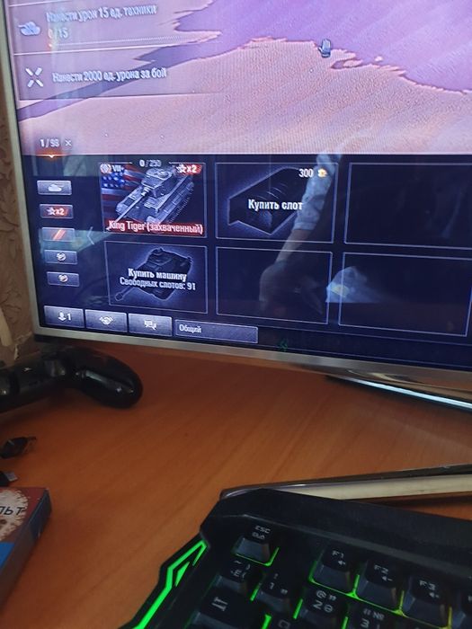 World of thanks продам