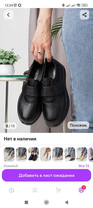 Продам новые женские туфли