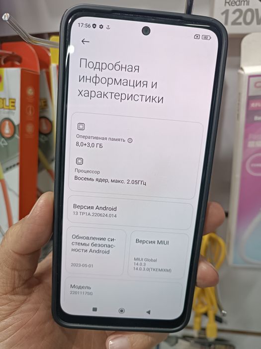 Redmi Note 11 S  8/128Gb sotiladi.