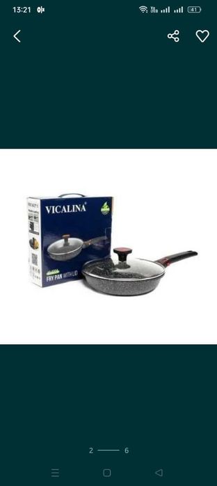 Викалина Сковорода